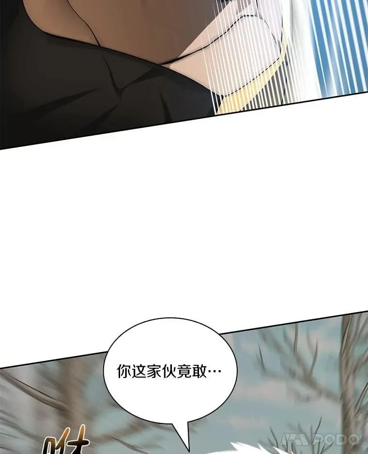 75.铁壁防御54