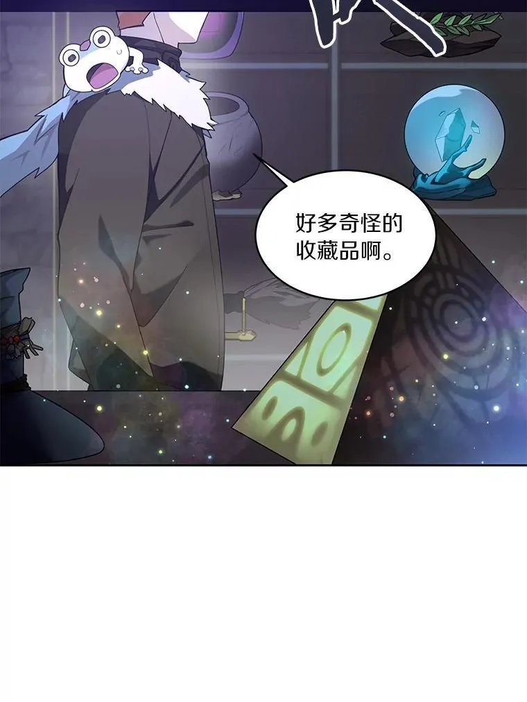 83.混沌的秘密121