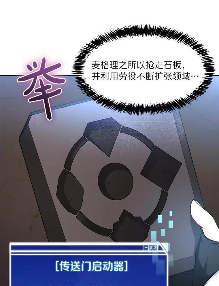 80.逃离劳役所63