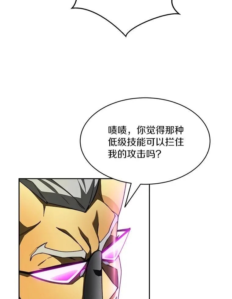 82.冤家路窄67