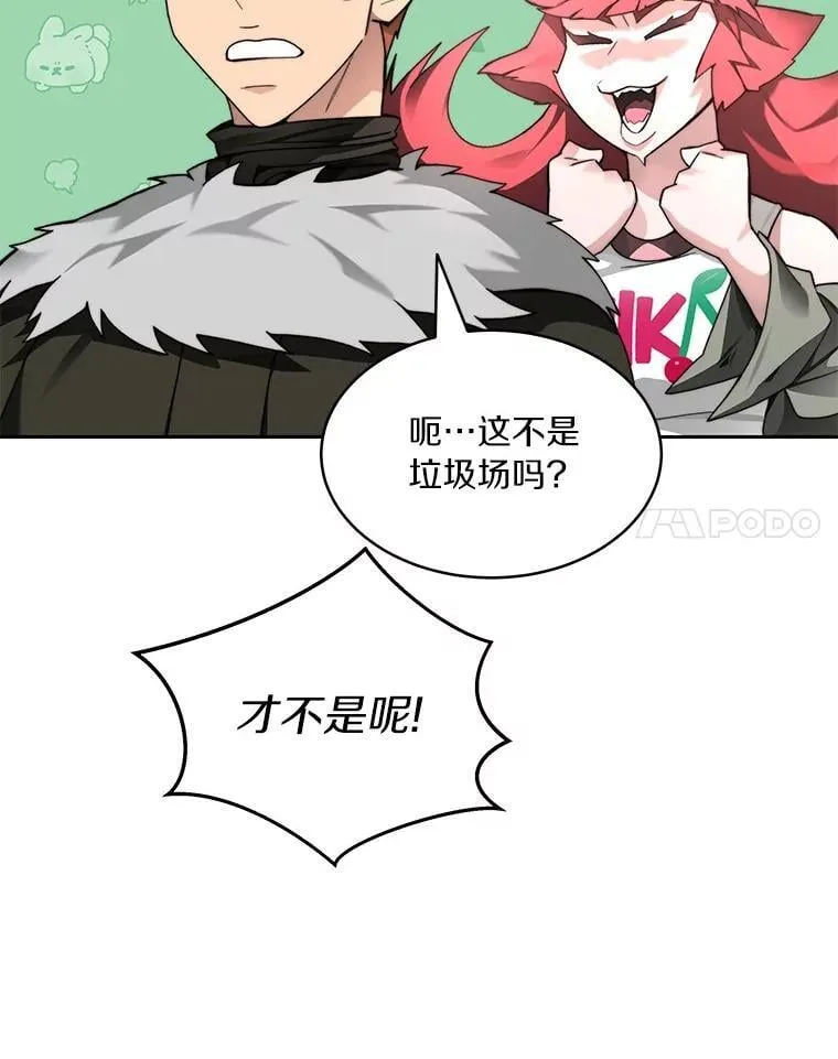 81.能力测试91