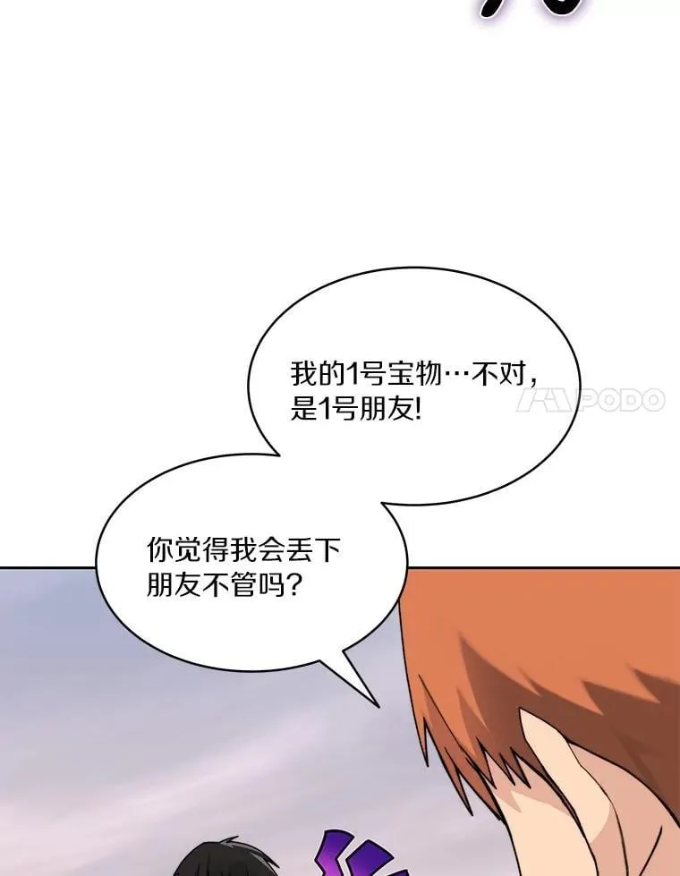 87.仙子之友114
