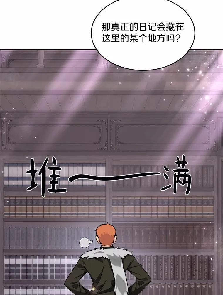88.背后的真相8