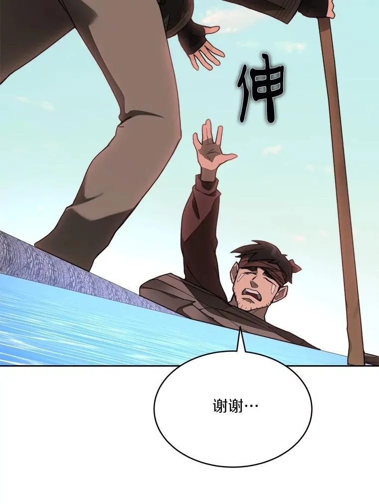 91.最终赢家131