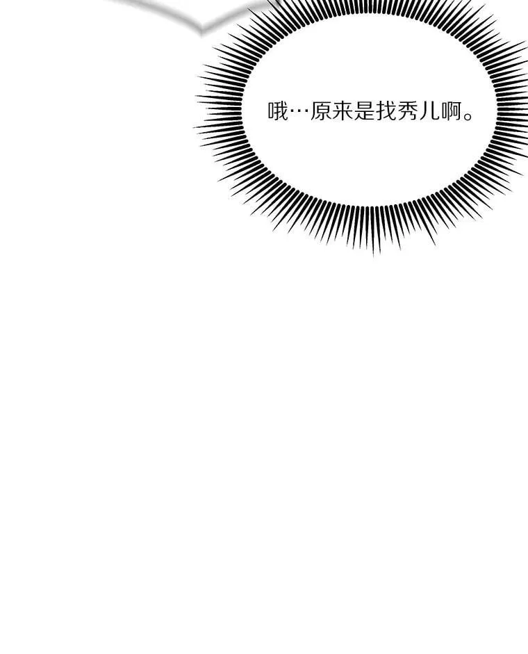 81.能力测试82