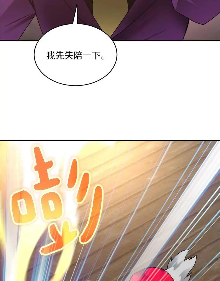 79.约定91