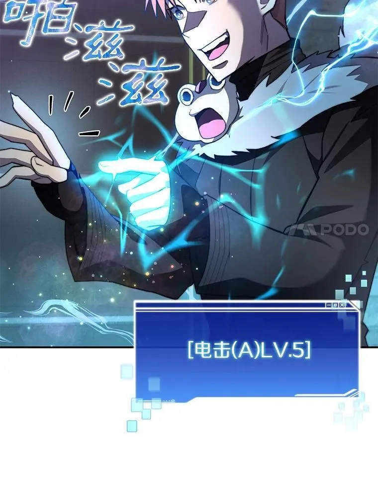 84.恶魔之友29