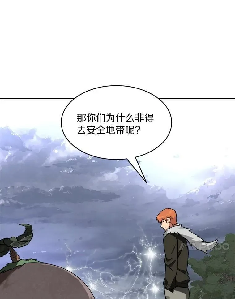 86.全部救出22