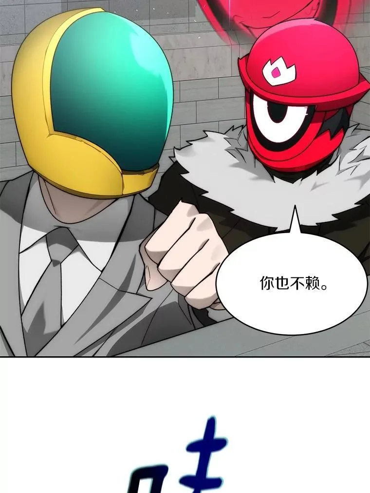 90.友谊赛69