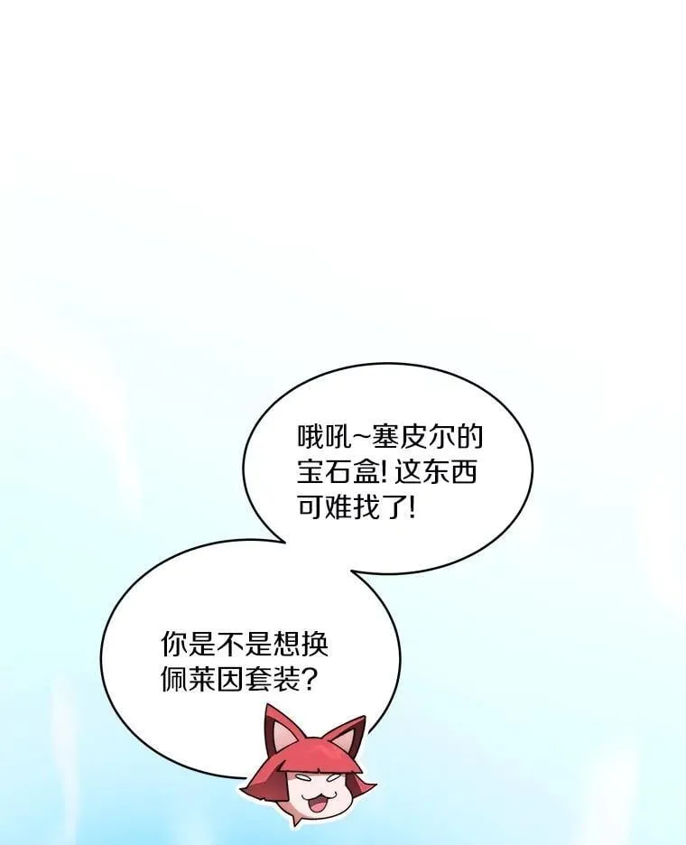 81.能力测试113