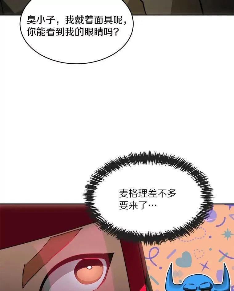 80.逃离劳役所14