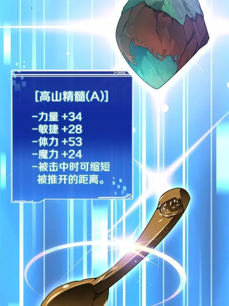 89.灭亡的征兆90