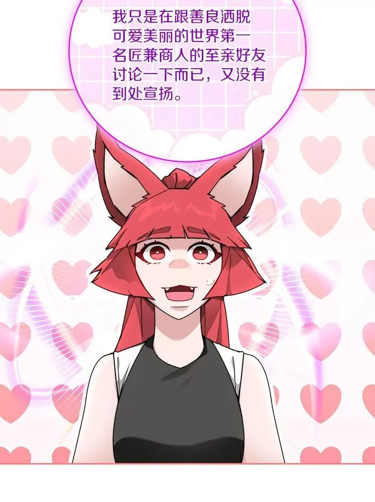83.混沌的秘密7