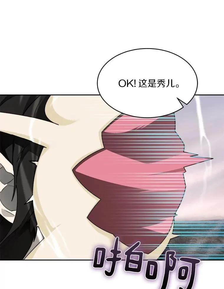 87.仙子之友113