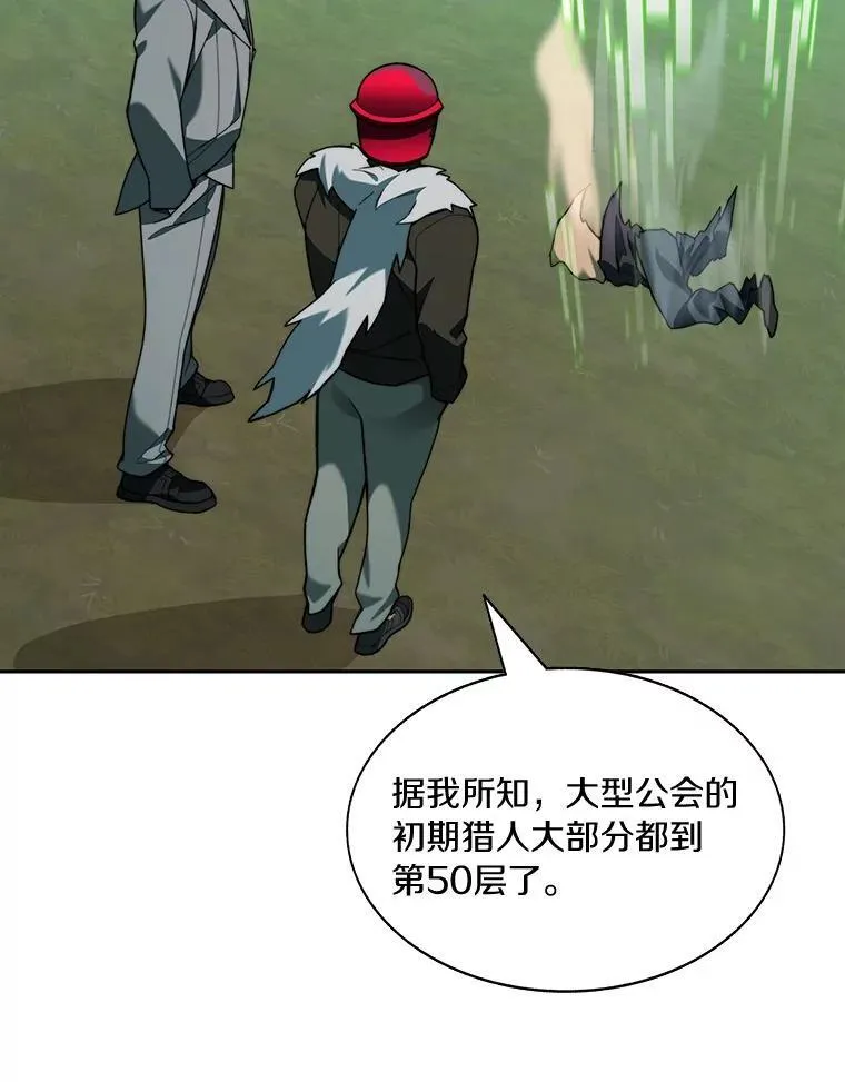 76.不只是你（本季完）74