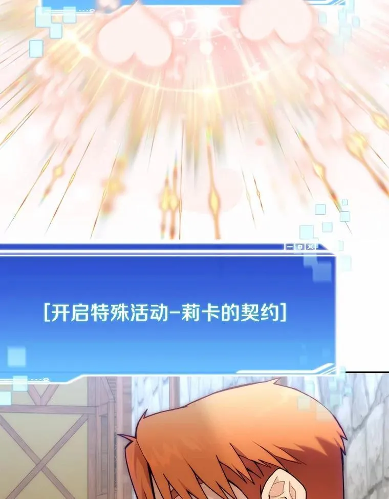 89.灭亡的征兆110