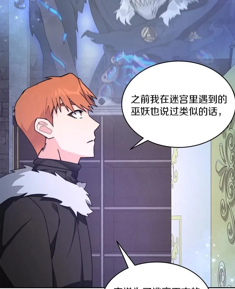 84.恶魔之友111