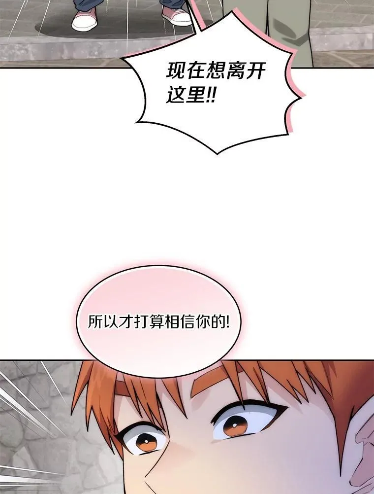 90.友谊赛1
