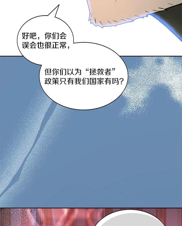 76.不只是你（本季完）60