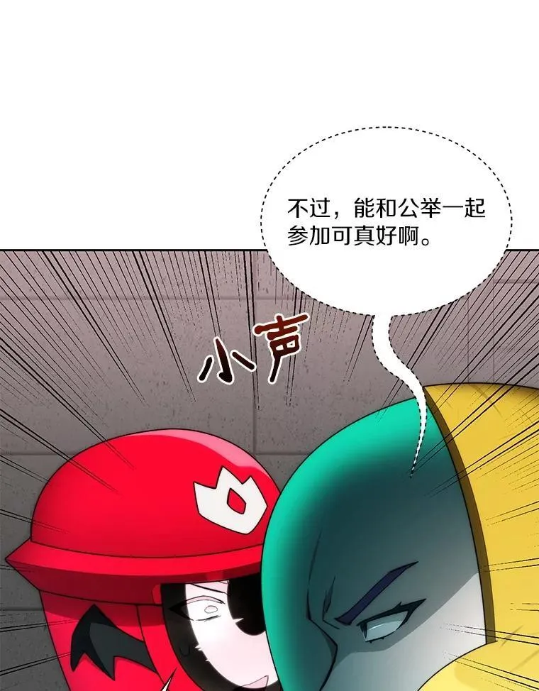 90.友谊赛45