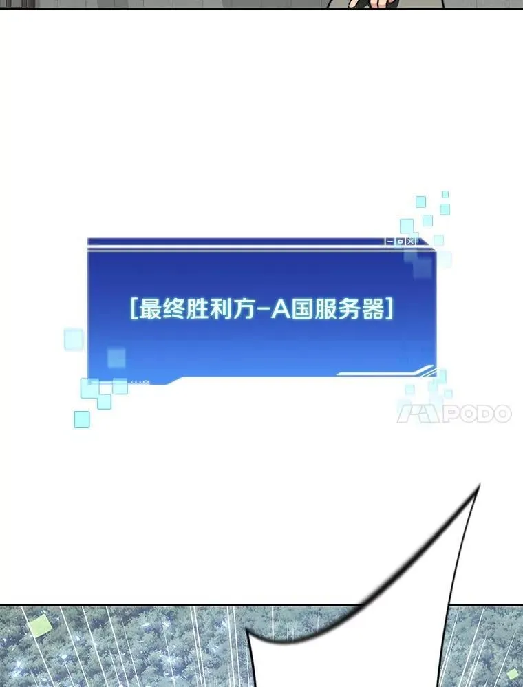 91.最终赢家62