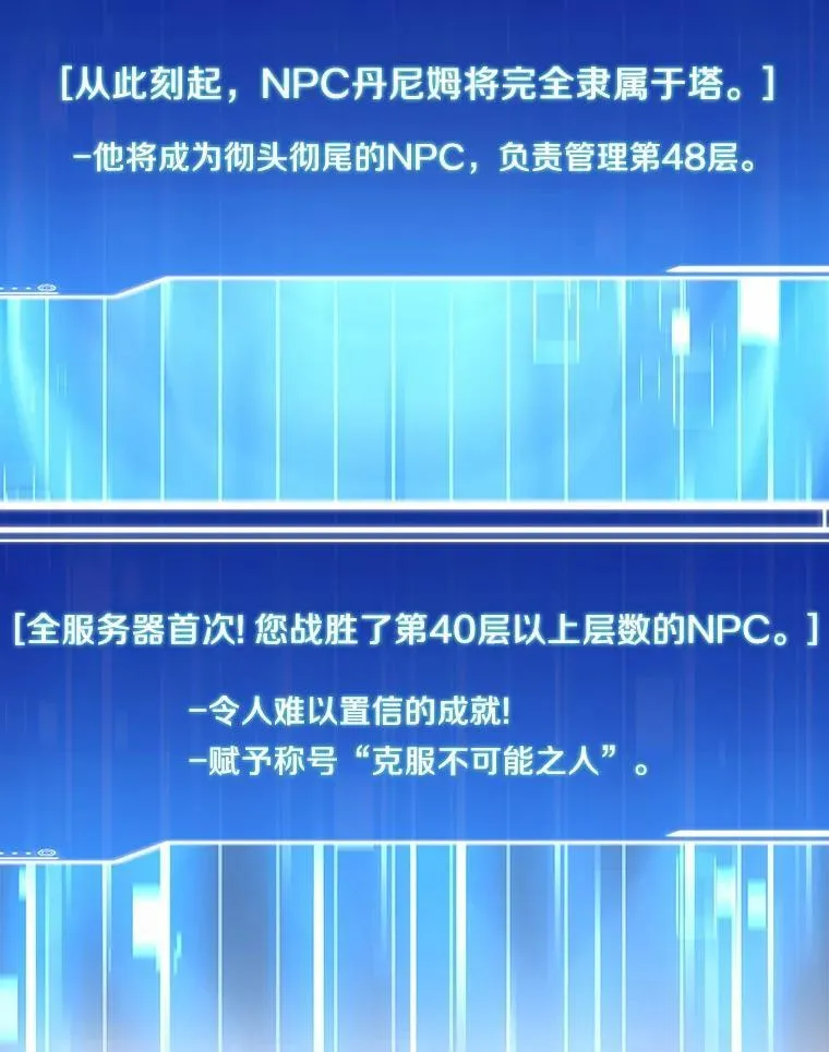89.灭亡的征兆63