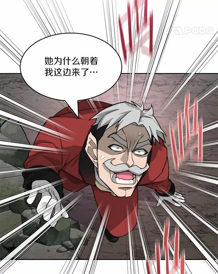 88.背后的真相98