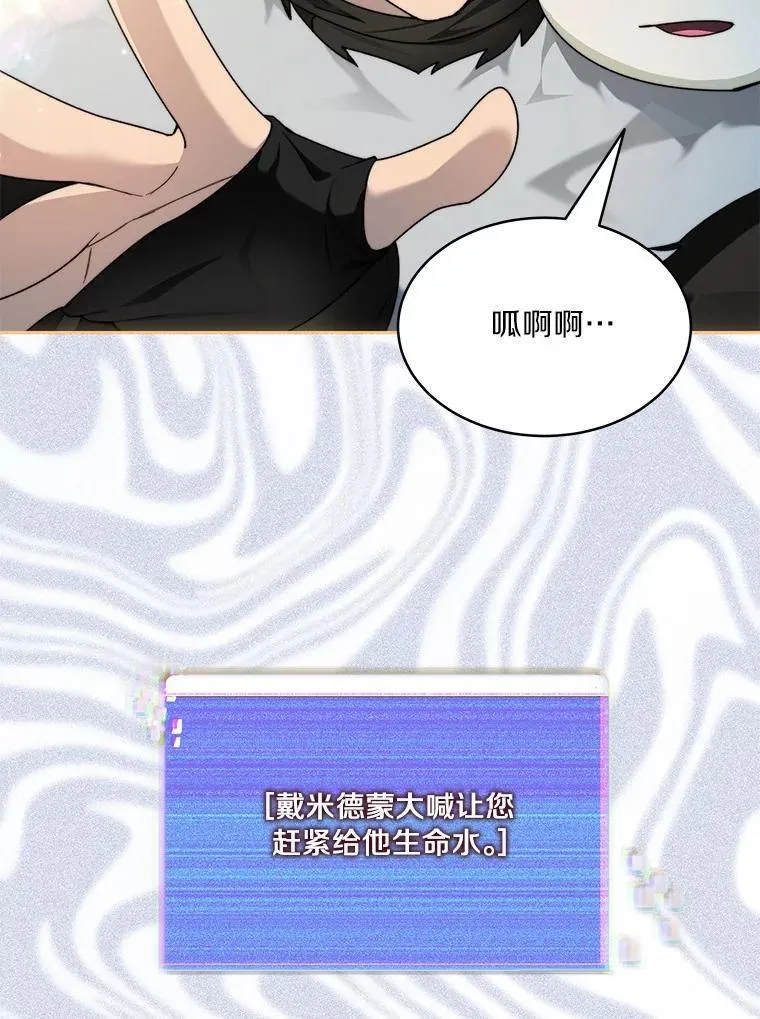 84.恶魔之友93