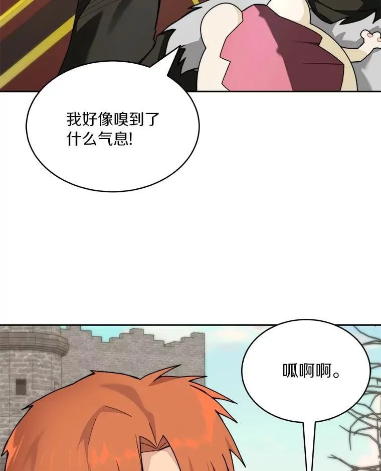 83.混沌的秘密90