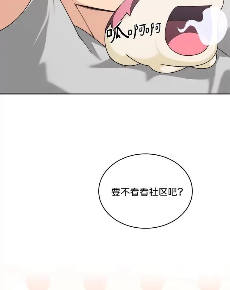 82.冤家路窄113