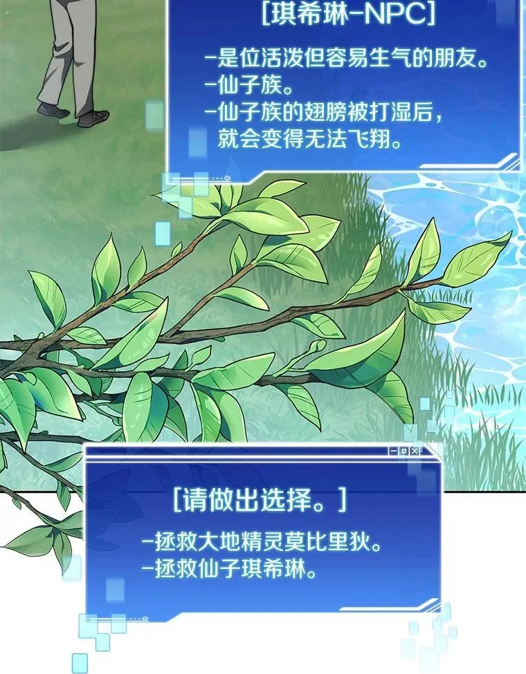 85.大魔头91