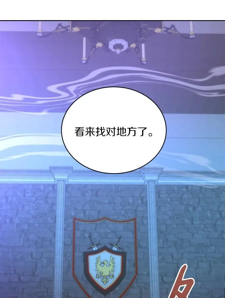 83.混沌的秘密117