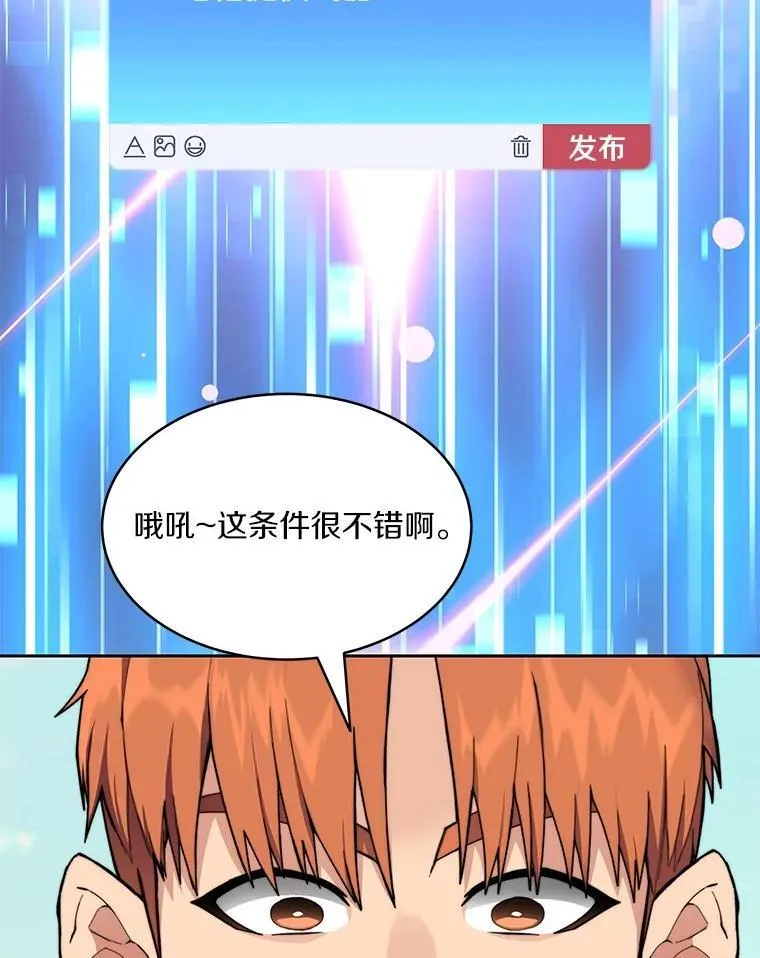 91.最终赢家121