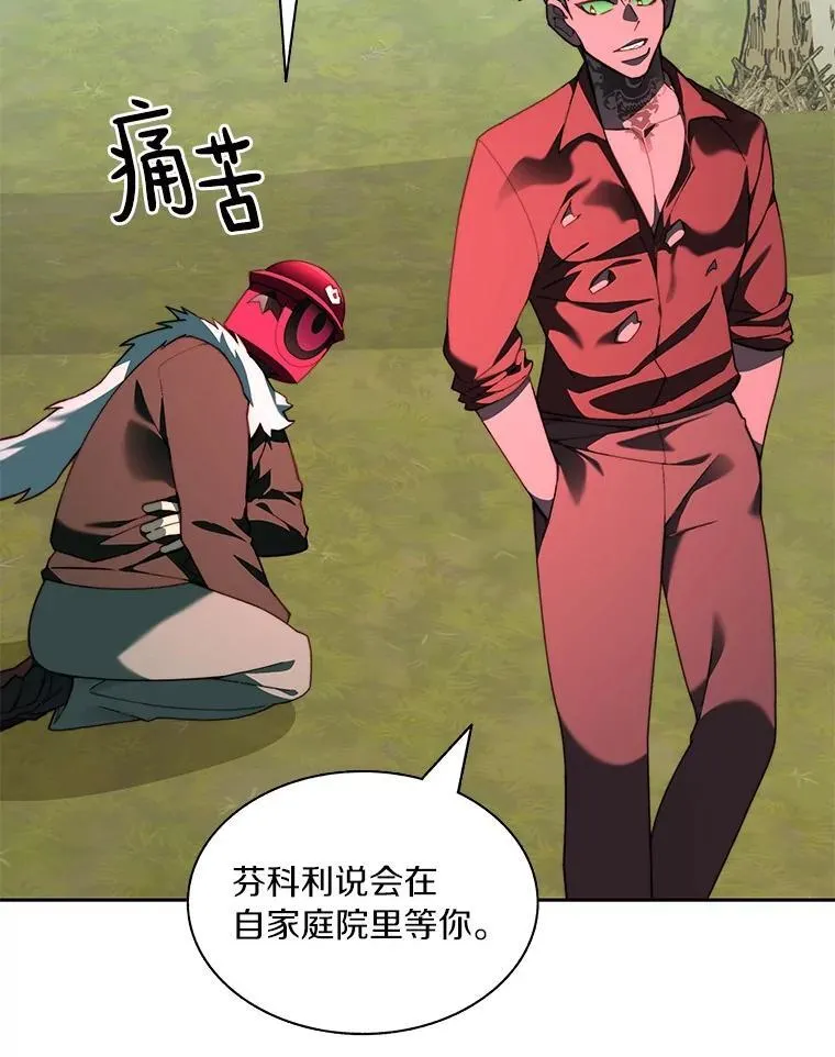 76.不只是你（本季完）89