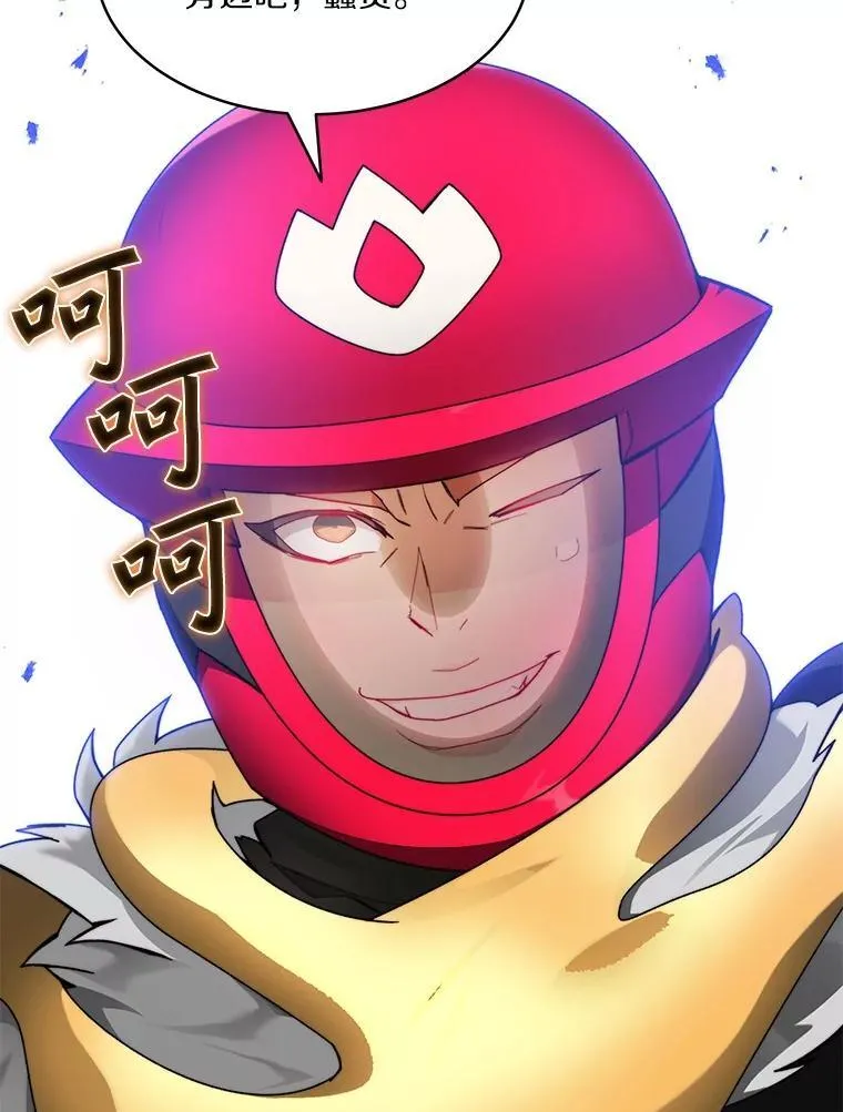 80.逃离劳役所121