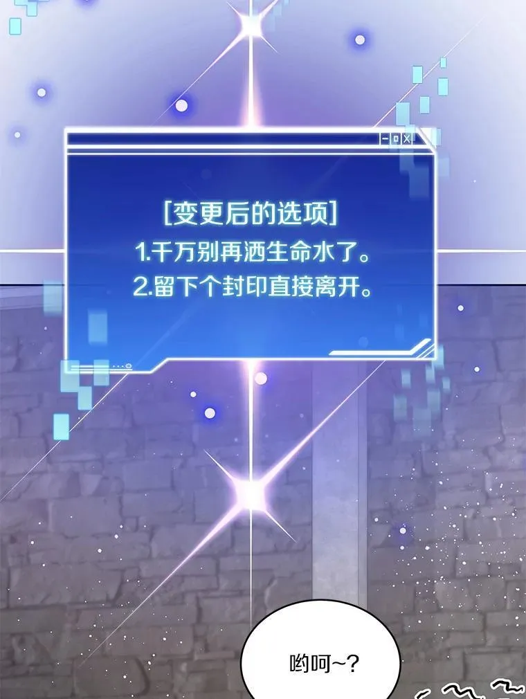 84.恶魔之友68