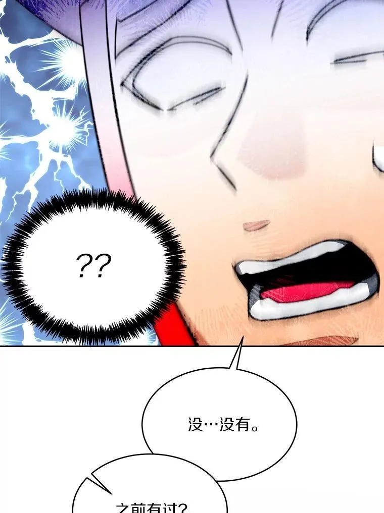 79.约定4