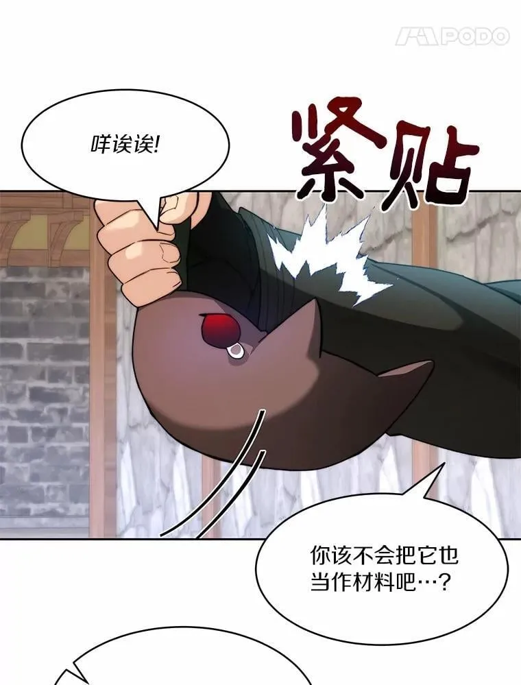 89.灭亡的征兆102