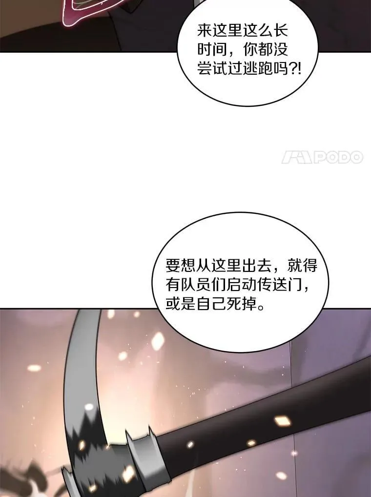 78.劳役所63