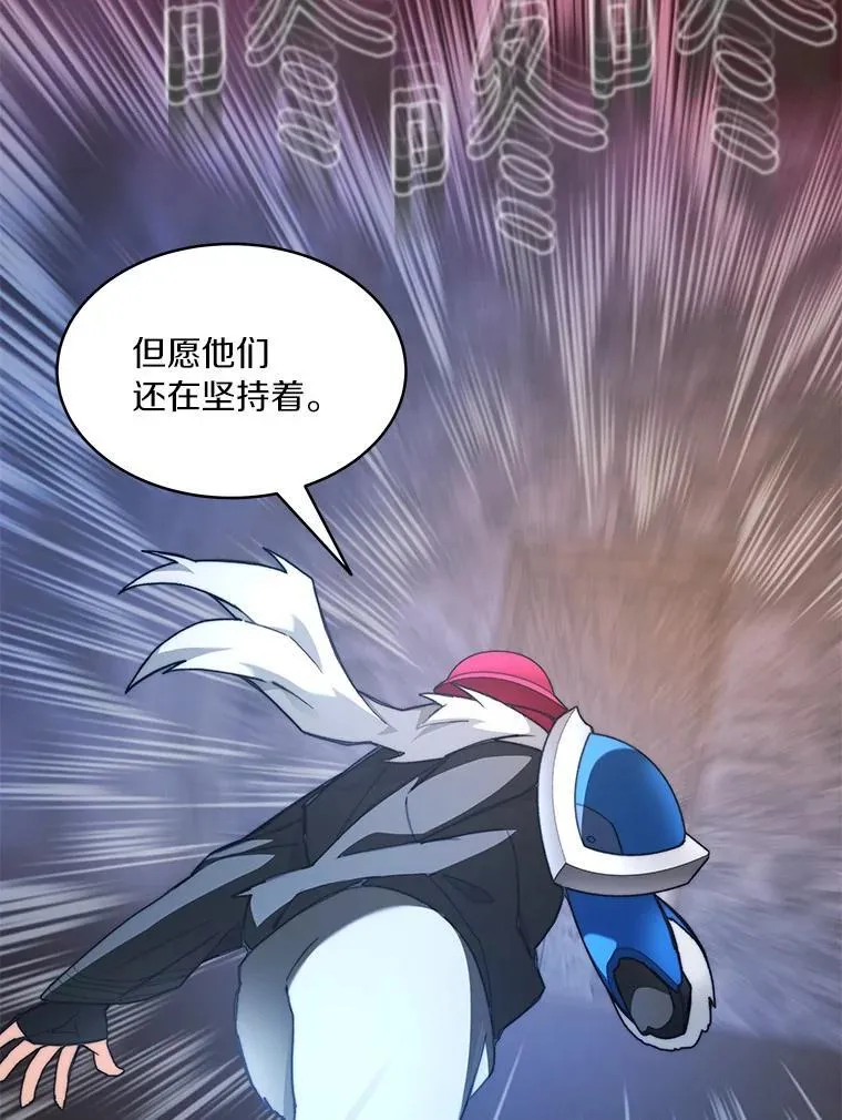 80.逃离劳役所81