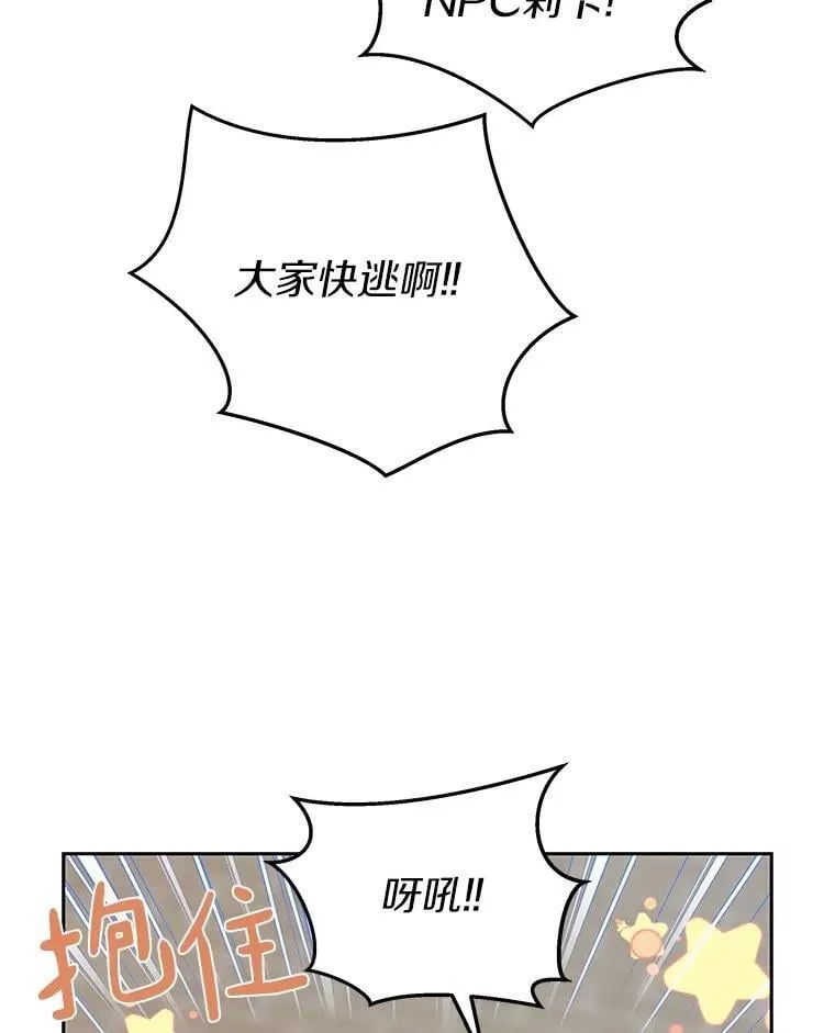 81.能力测试78
