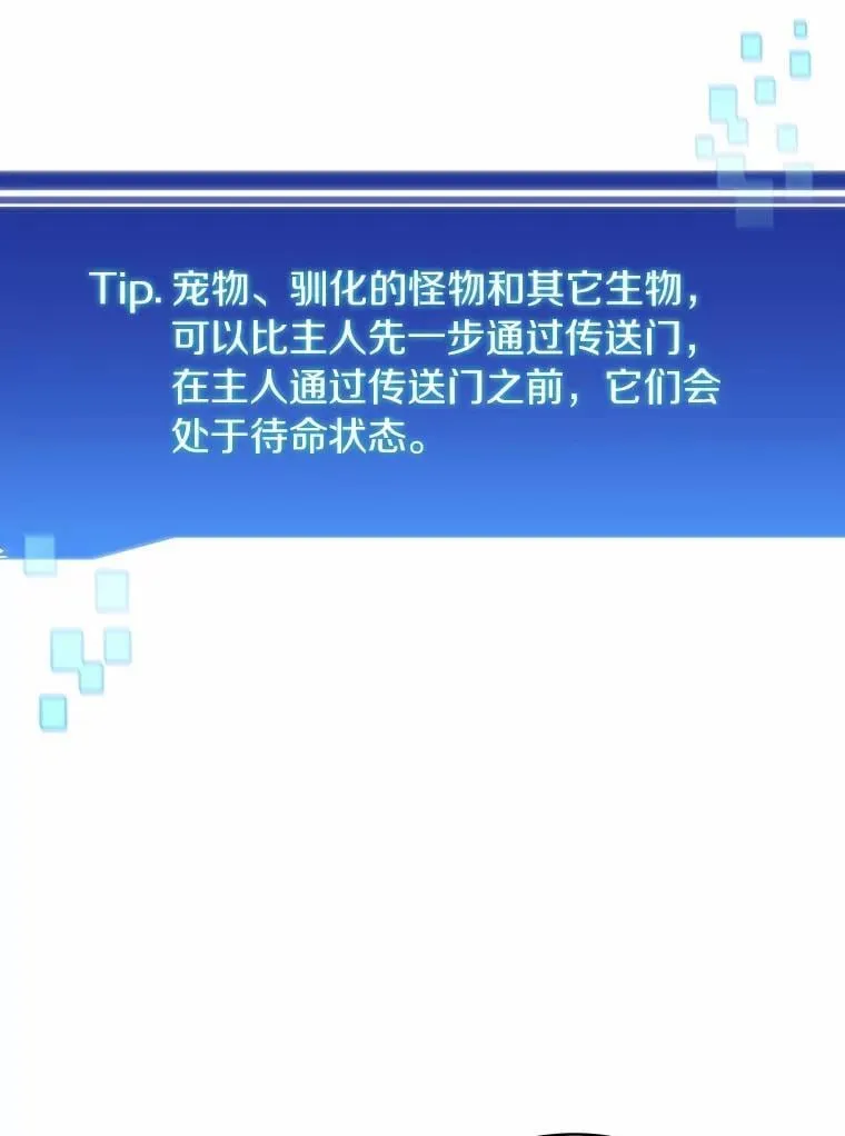 88.背后的真相118