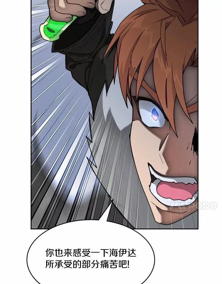 89.灭亡的征兆48