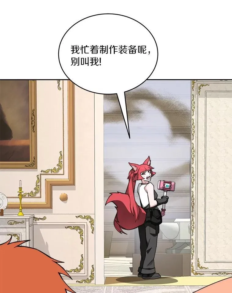 82.冤家路窄109