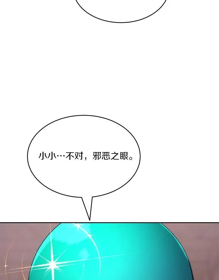 90.友谊赛48