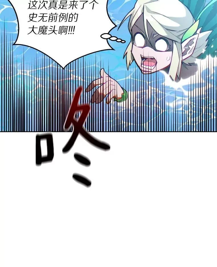 85.大魔头118