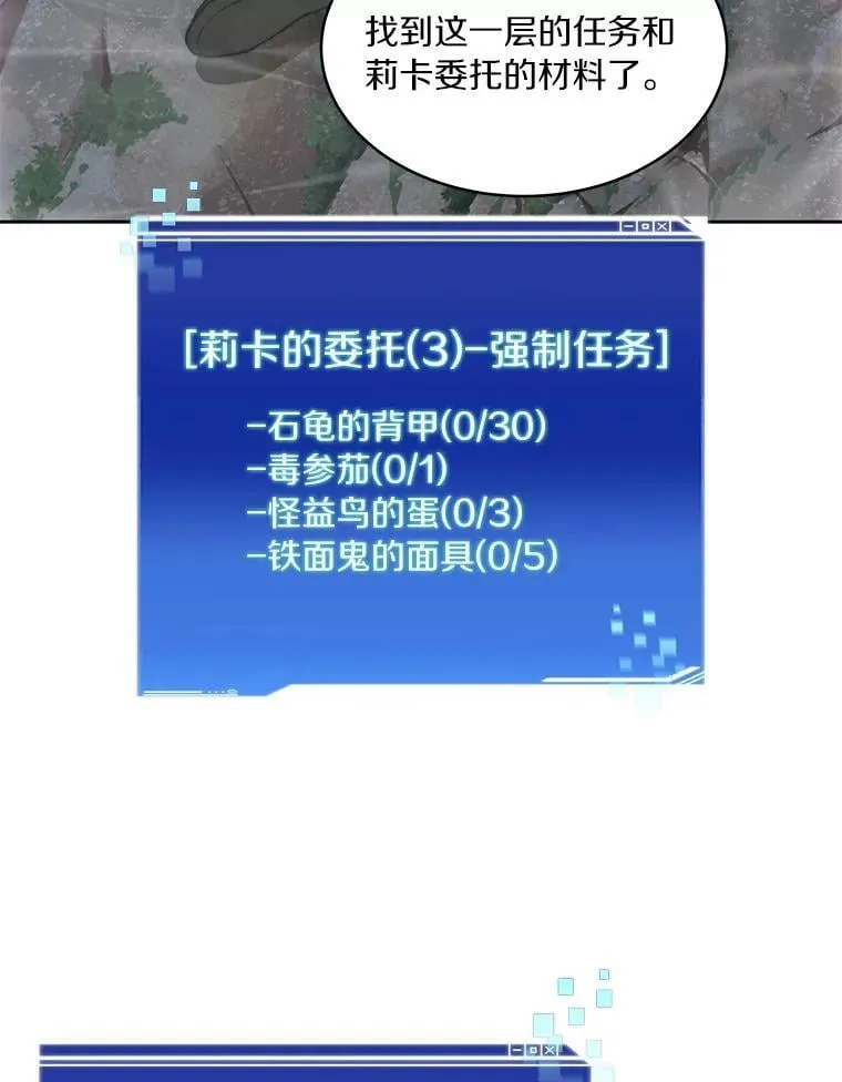 85.大魔头35
