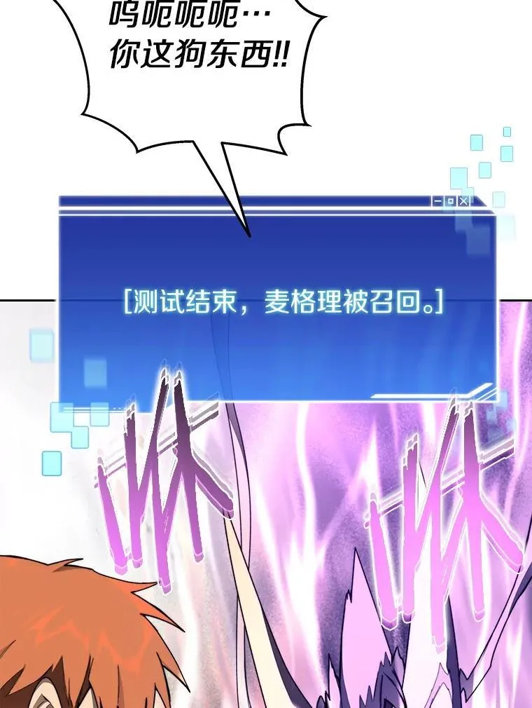 82.冤家路窄100