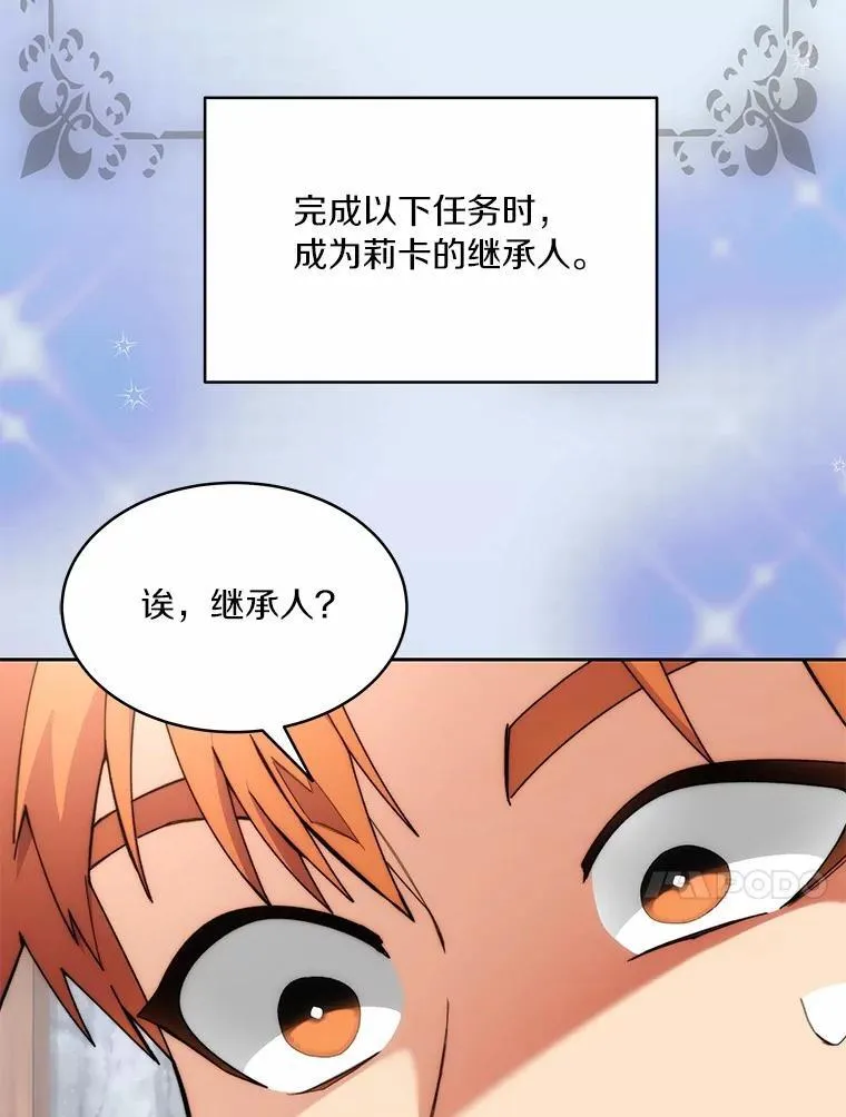 89.灭亡的征兆141