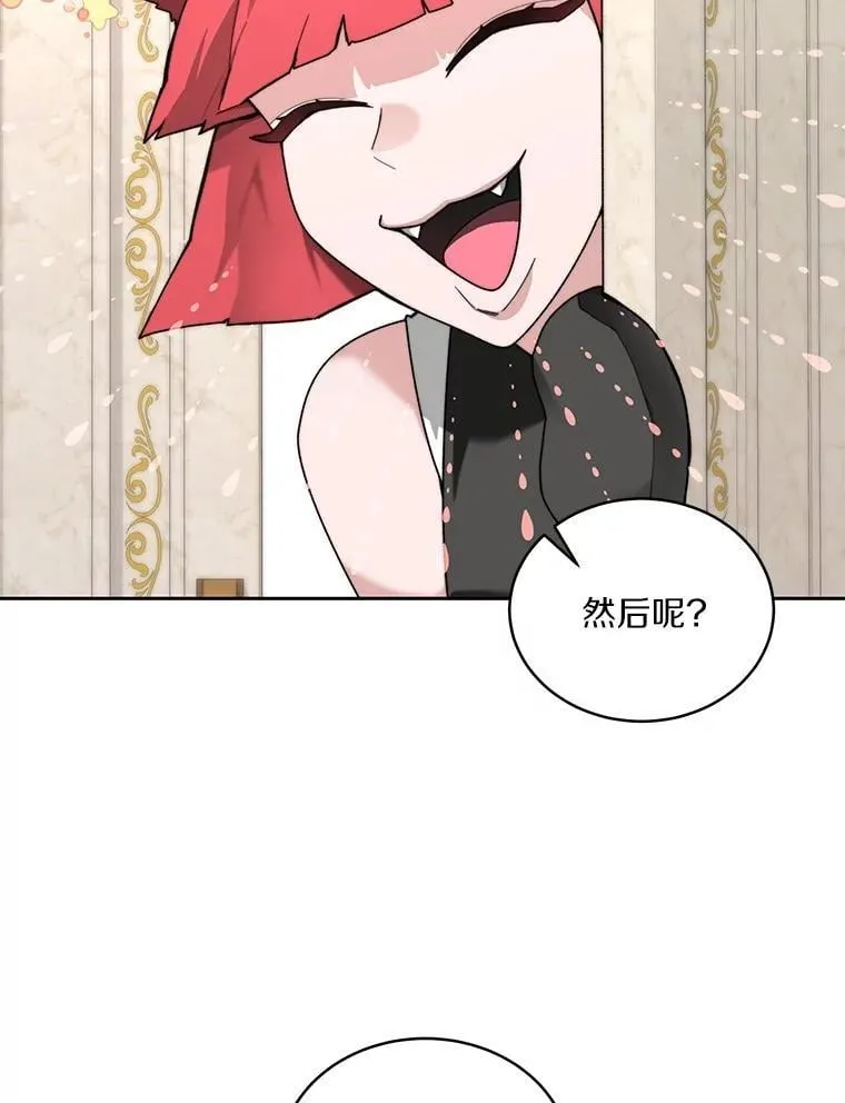 83.混沌的秘密18